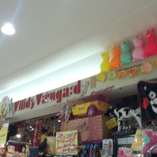 ヴィレッジヴァンガード イオンモール新居浜店 Village Vanguard 新居浜市の書店 ヴィレッジヴァンガード イオンモール新居浜店 Village Vanguard 新居浜市の書店