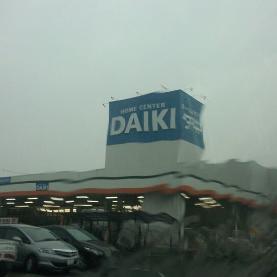 Dcmダイキ 川之江店 四国中央市 愛媛県
