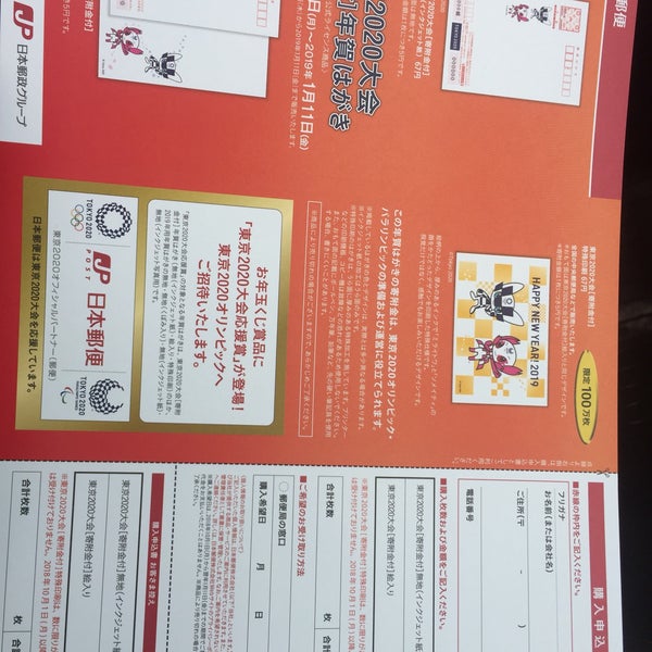 ロンドンオリンピック日本代表 体操男子メンバー スペシャルトークショー がんばれ 東北 In仙台 仙台 宮城県 の旅行記 ブログ By じょーさん フォートラベル