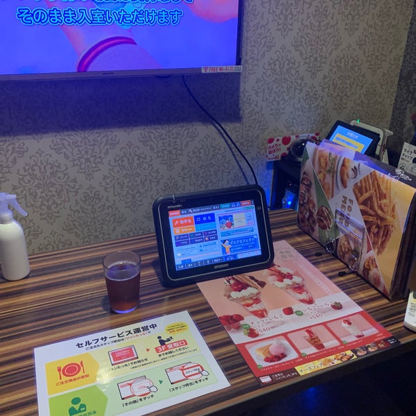 ジャンカラ Jr福島店 福島区 大阪市 大阪府