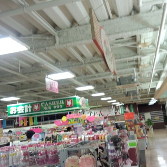 ザ ダイソー マルナカ新居浜本店 新居浜市 愛媛県