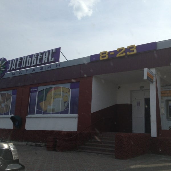 Эдельвейс просп космонавтов Эдельвейс просп космонавтов