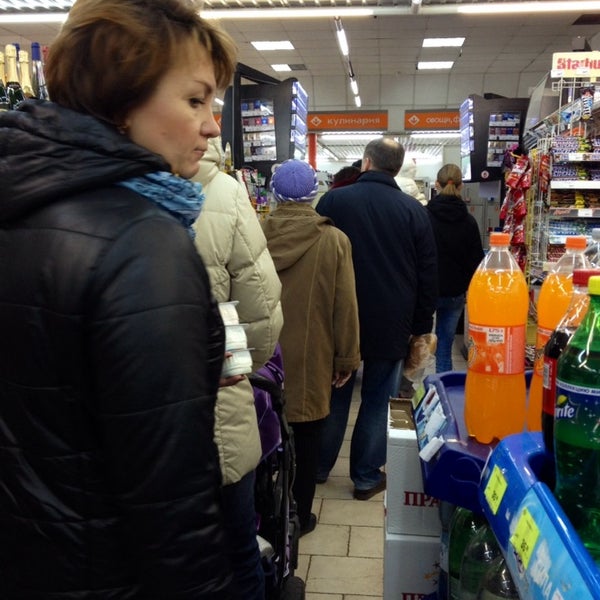 Гастрономир Сеть Магазинов Официальный Сайт