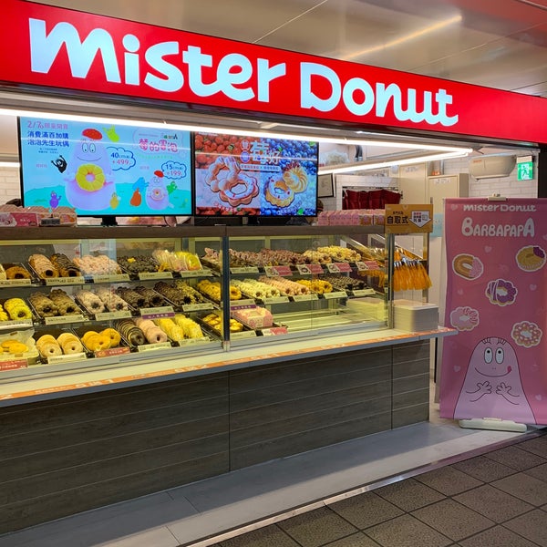 Mister Donut Tienda De Donuts En 台北市