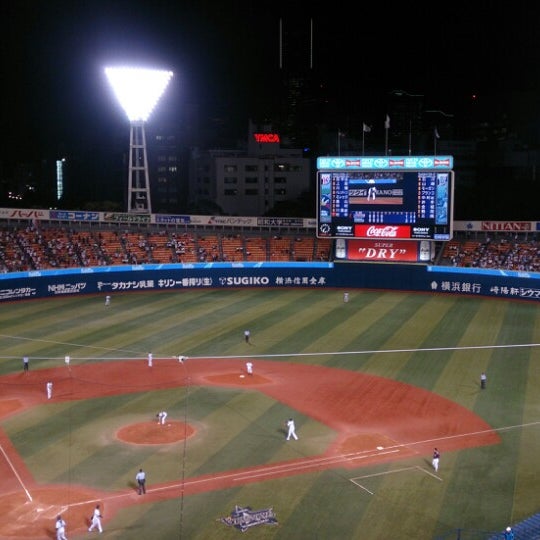 Fotos En 横浜スタジアム Yokohama Stadium Estadio De Beisbol En 横浜市 Fotos En 横浜スタジアム Yokohama Stadium Estadio De Beisbol En 横浜市