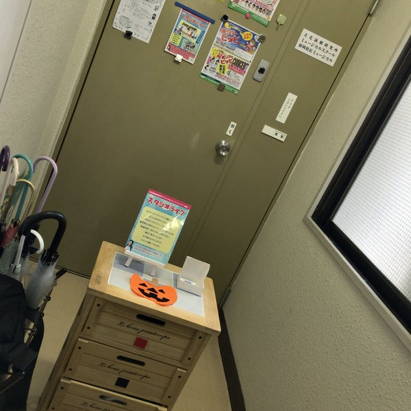 Photos At 立花演劇研究所ミュージカルスクール静岡スタジオ Dance Studio