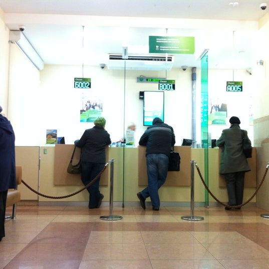Отделение сбербанка в новосибирске работающие. Красный проспект 46 Новосибирск Сбербанк. Красный проспект 46 Новосибирск Сбербанк на карте. Сбербанк красный просп., 46 фото.