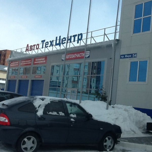 Бош центр йошкар. Бош центр йошкар