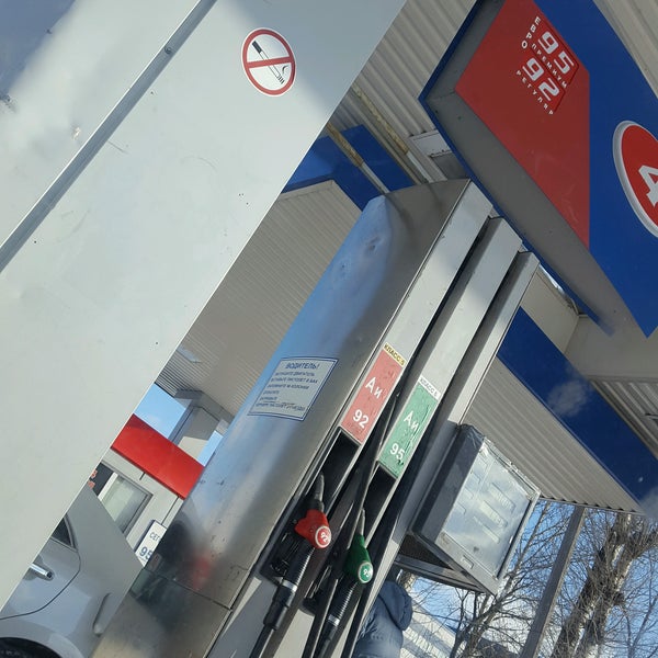 Бонусная карта киришиавтосервис азс