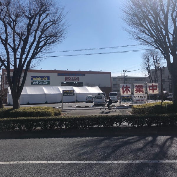 Fotos En ハードオフ オフハウス 大泉学園店 1 Tip De 507 Visitantes Fotos En ハードオフ オフハウス 大泉学園店 1 Tip De 507 Visitantes