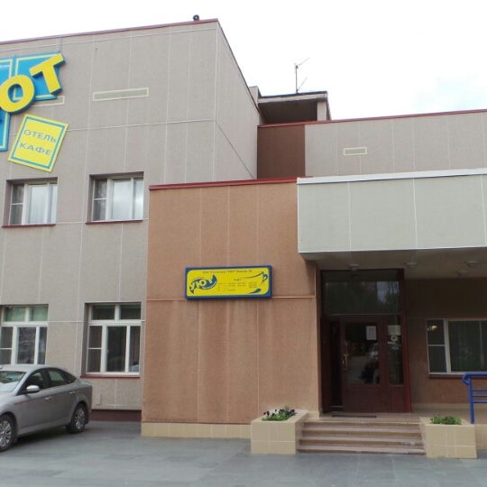 Гостиница уют ковдор