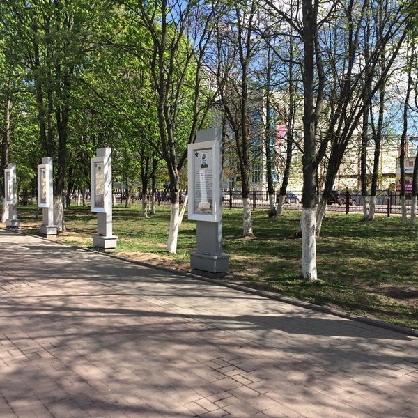 Индекс унеча. Дютш унеча. унеча фото дютош.