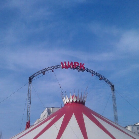 Larry am at the circus