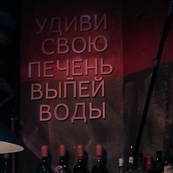 Photo taken at Party Hard Bar by Сергей Г. on 3/22/2013