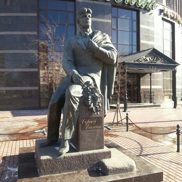 Ресторан есенин спб