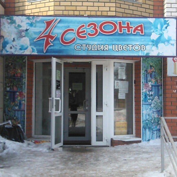 солнечный бульвар дом 18 калининград. магазин ренессанс кирово. ковров владимирской области улица грибоедова дом 32. ренессанс, кирово-чепецк. солнечный ковров грибоедова.