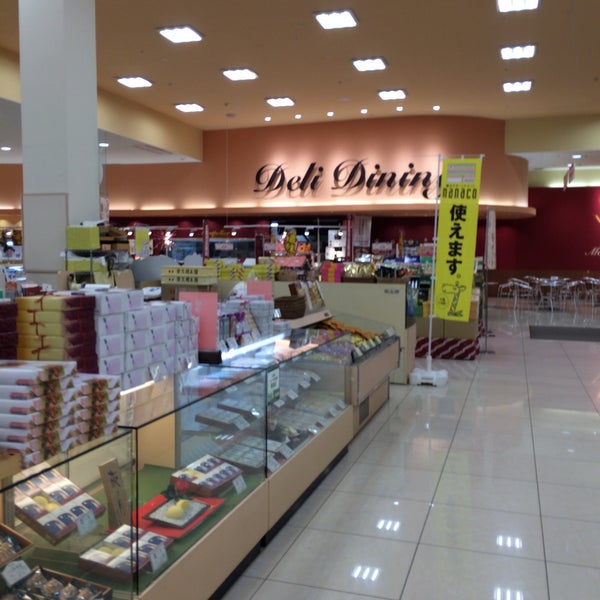 ヨークベニマル 市名坂店 仙台市 宮城県 Da Fotograflar ヨークベニマル 市名坂店 仙台市 宮城県 Da Fotograflar