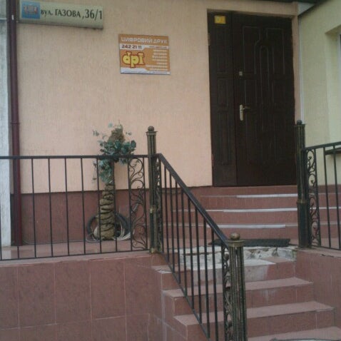 Типография льва толстого. Гименей псков типография. Happy print псков. Типография льва толстого. Типография псков адреса.