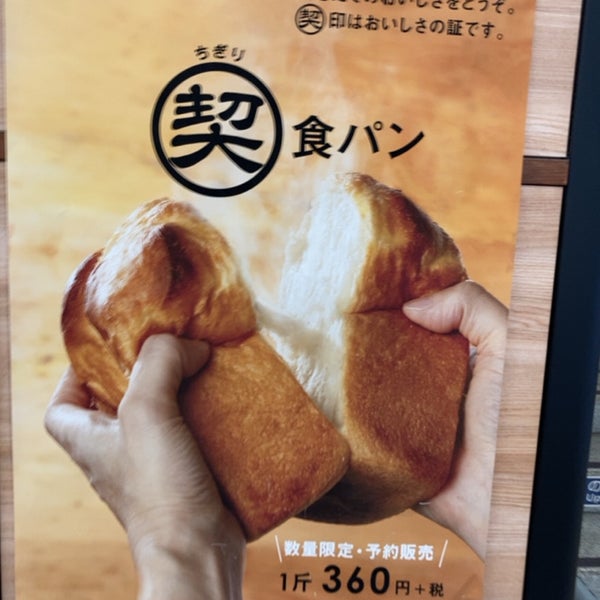 Photos At リトルマーメイド 西葛西駅店 葛西 東京 東京都