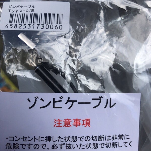 Photos At Rguild リギルド 外神田 51 Visitors