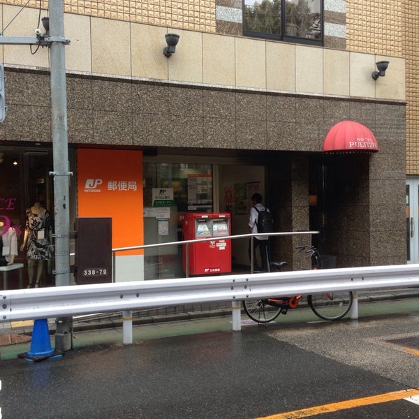 目黒自由が丘郵便局 目黒区 東京都