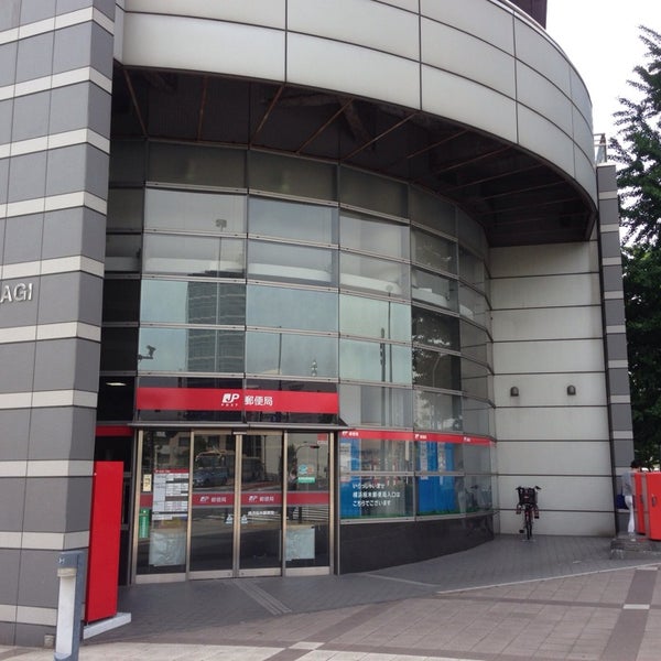 横浜桜木郵便局 野毛 横浜市 神奈川県