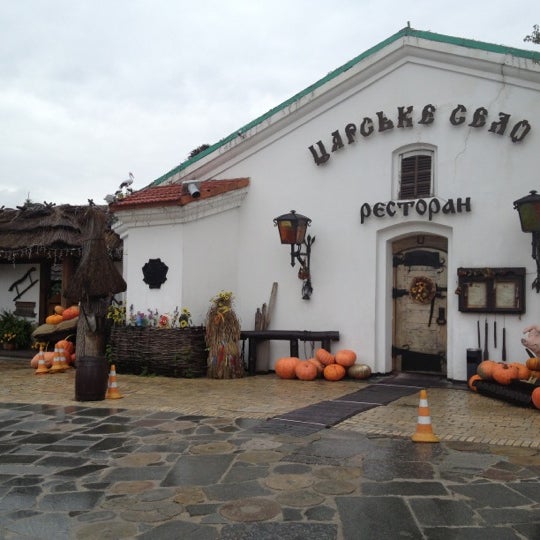 Ресторан село