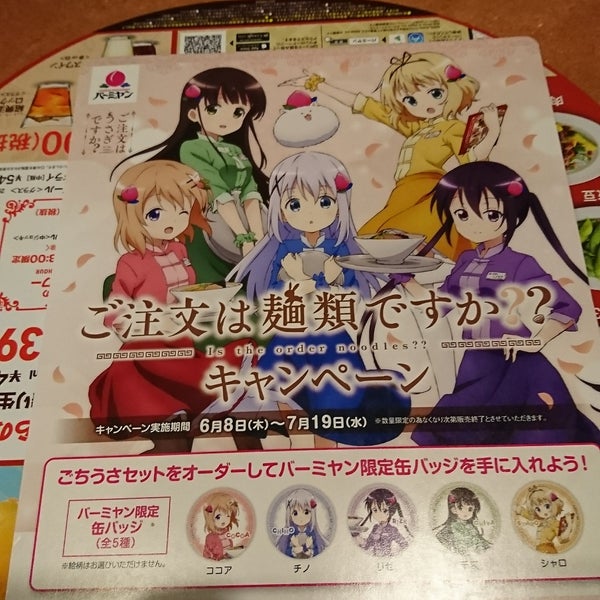 Photos At バーミヤン 佐野15 1