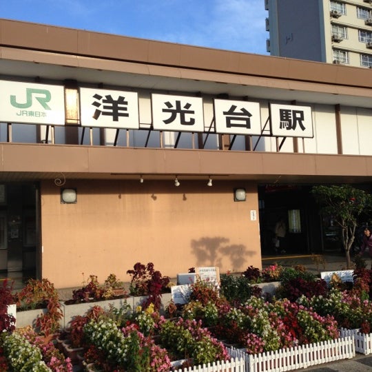 Photos At 洋光台駅 Yōkōdai Sta Jk04 Train Station In 横浜市