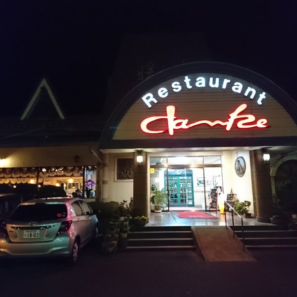 欧風レストラン 暖家 大分市 Da Steakhouse Da Fotograflar 欧風レストラン 暖家 大分市 Da Steakhouse Da Fotograflar
