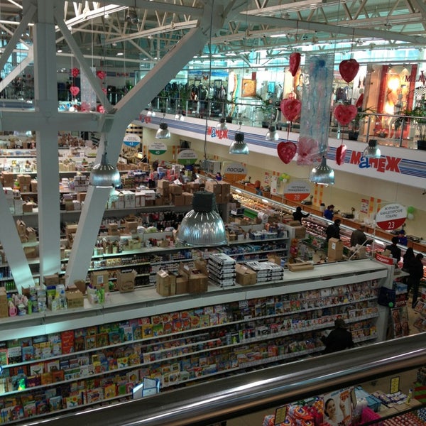 Тц манеж москва