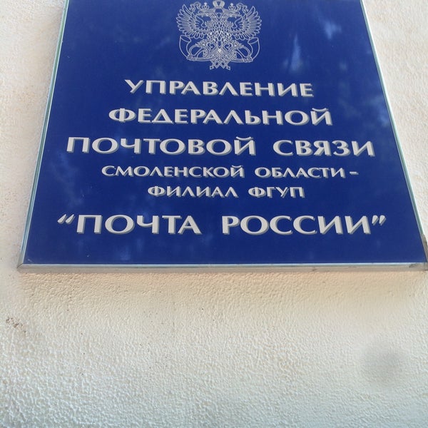 Главпочтамт владикавказ график Главпочтамт владикавказ график