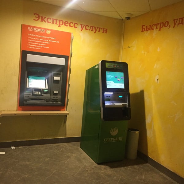 Сбербанк ул молодежная. Сбербанк ул молодежная