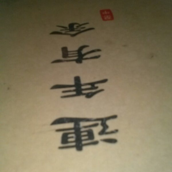 Photos At Great Wall Buffet Bay City Mi