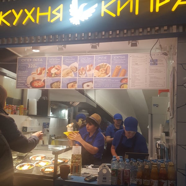 รูปภาพถ่ายที่ Кухня Кипра / Koupes Bar โดย Victory B. เมื่อ 10/22/2017