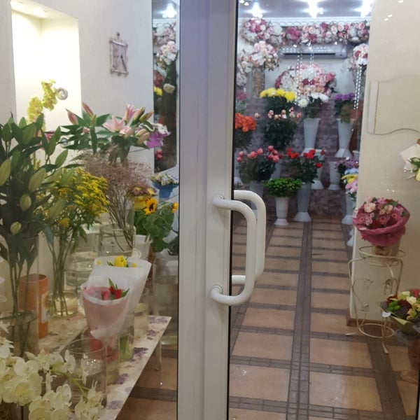 Купить Цветы Академическая Москва
