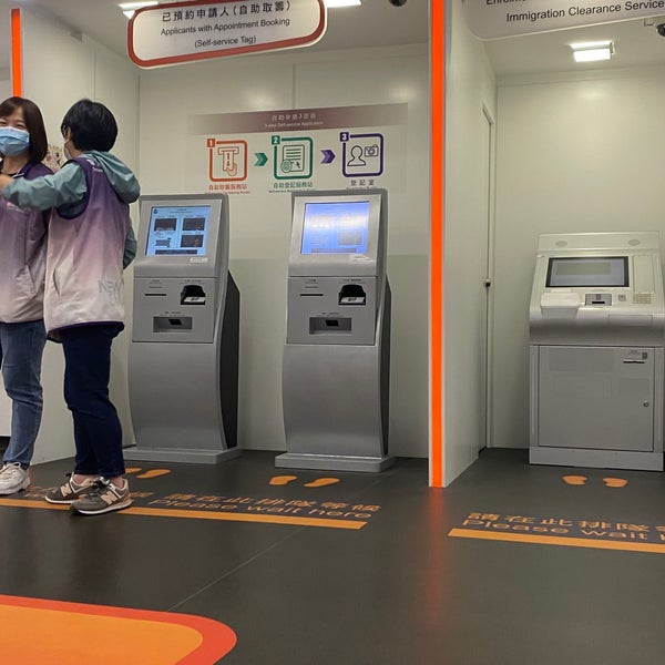 Hong Kong Island Smart Identity Card Replacement Centre Room 200, 2/F