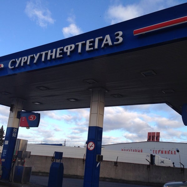 Бонусная карта киришиавтосервис азс