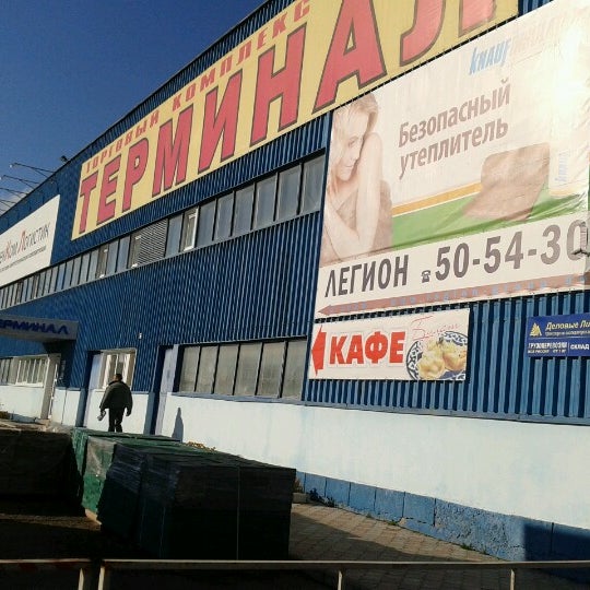 Богатырь канашское ш 7 1 чебоксары фото