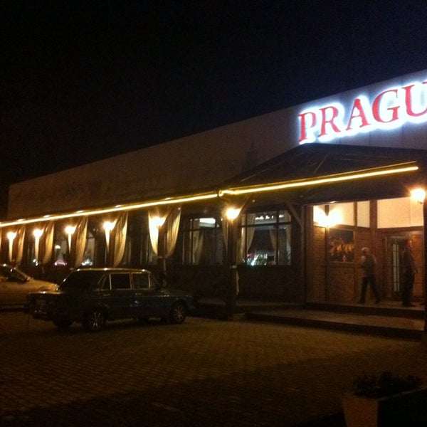 Прага петушки