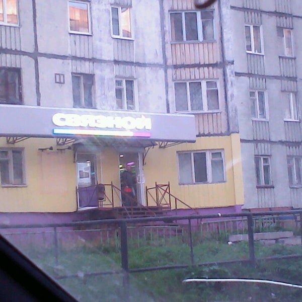 Егорова 16 мурманск магу. Егорова 15 мурманск университет. Чародеи мурманск. Магистратура магу мурманск. Mage мурманск.