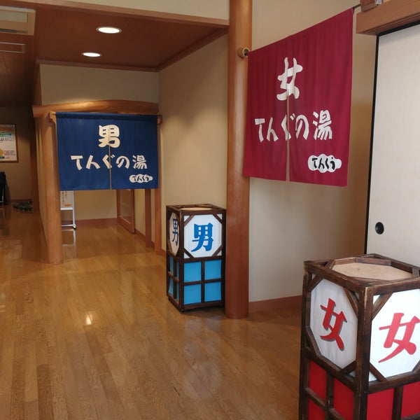 くつき温泉 てんくう 4 Tips De 719 Visitantes くつき温泉 てんくう 4 Tips De 719 Visitantes