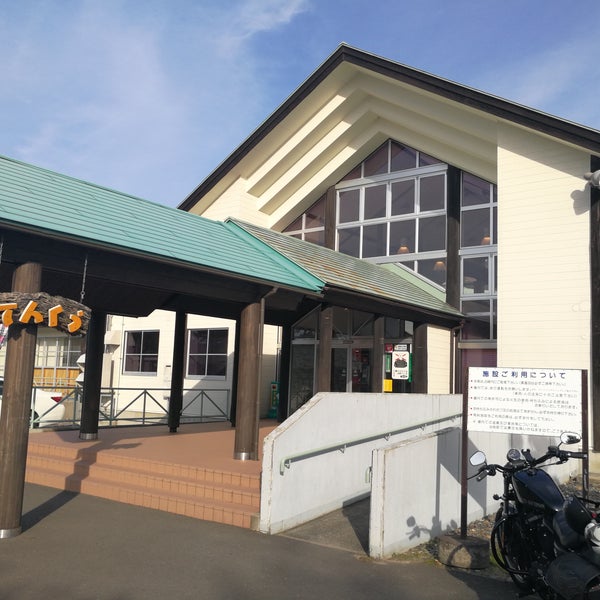 くつき温泉 てんくう 4 Tips From 738 Visitors