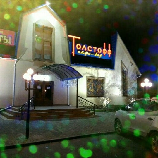 Ресторан бронничи