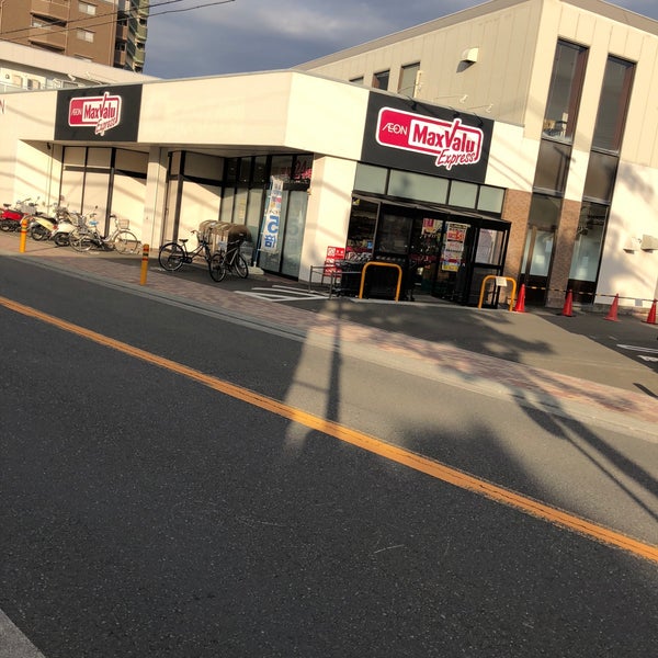 マックスバリュエクスプレス 茅ヶ崎若松町店 茅ヶ崎 48 Visitors マックスバリュエクスプレス 茅ヶ崎若松町店 茅ヶ崎 48 Visitors