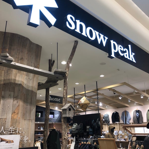 Snow Peak 中原区 中原区新丸子東3 1135 1