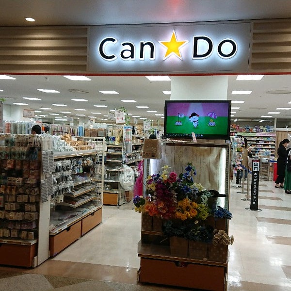 キャンドゥ Can Do Discount Store In 杉並区