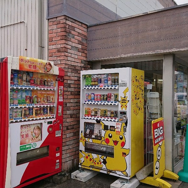 グリーン ブック 寄居