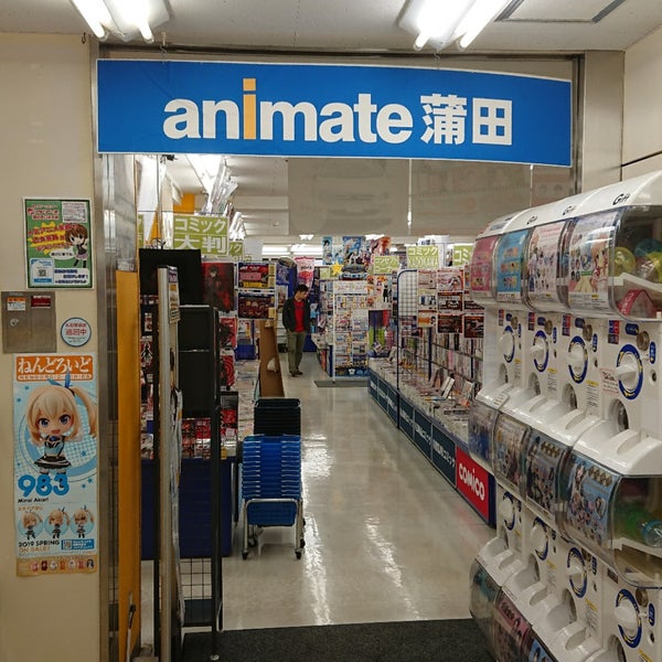 Photos At アニメイト 蒲田 3 Tips From 1306 Visitors Photos At アニメイト 蒲田 3 Tips From 1306 Visitors