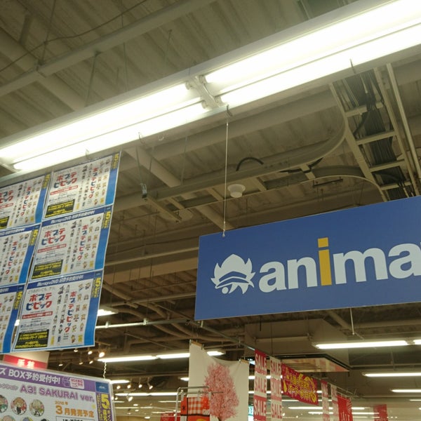Fotos Em アニメイト 3 Dicas De 347 Clientes